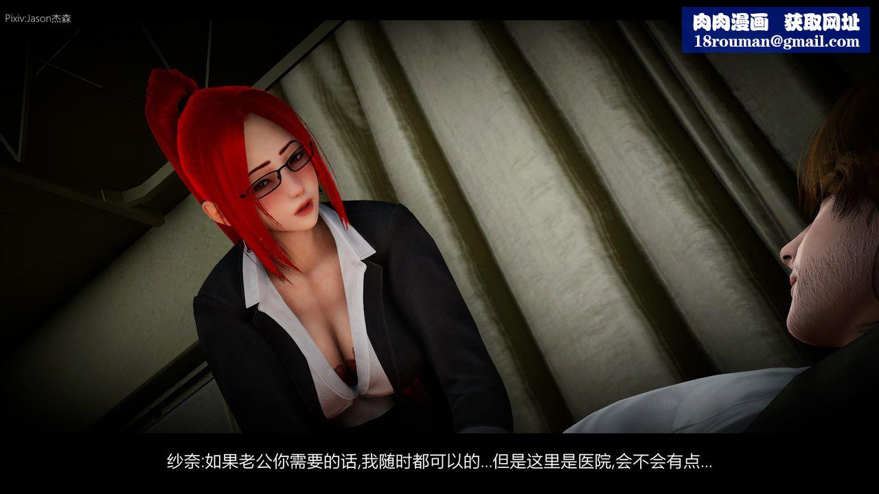 [3D]一拳超人之风雪雕零第04话