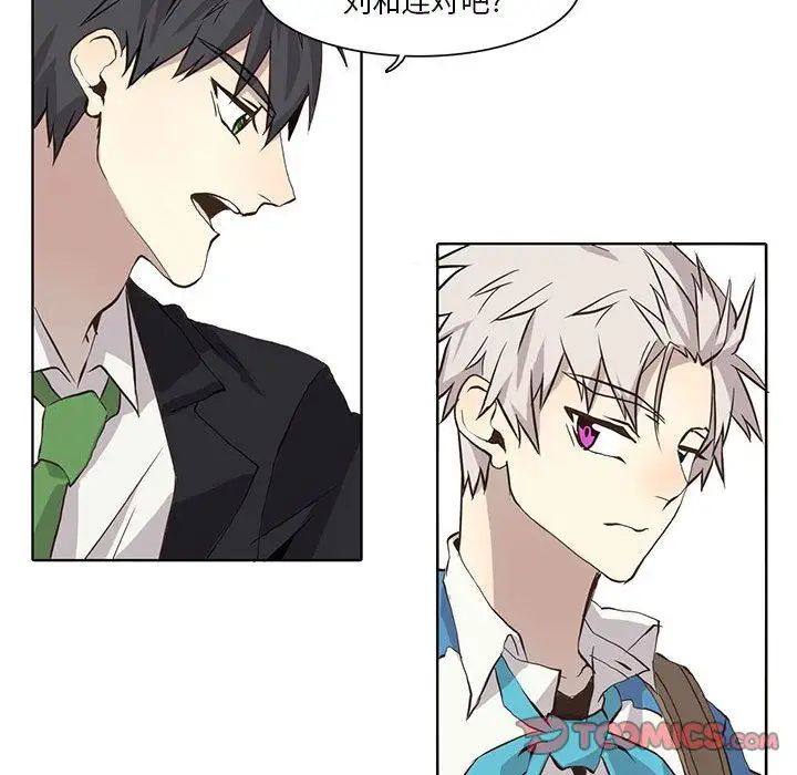 野性之城第34章