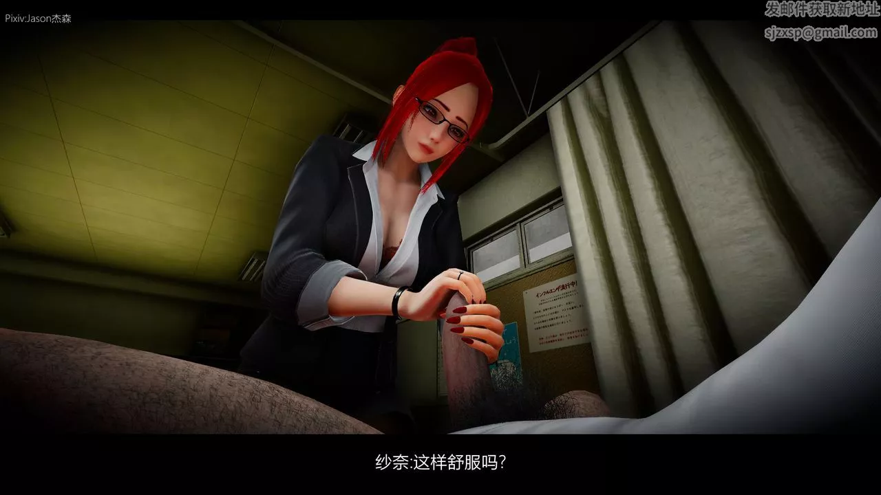 [3D]一拳超人之風雪雕零第04話