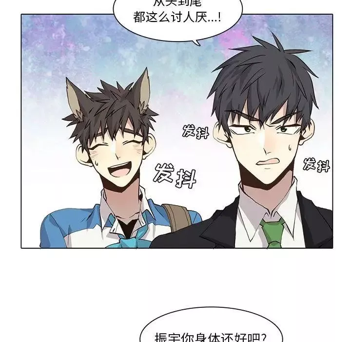 野性之城第34章