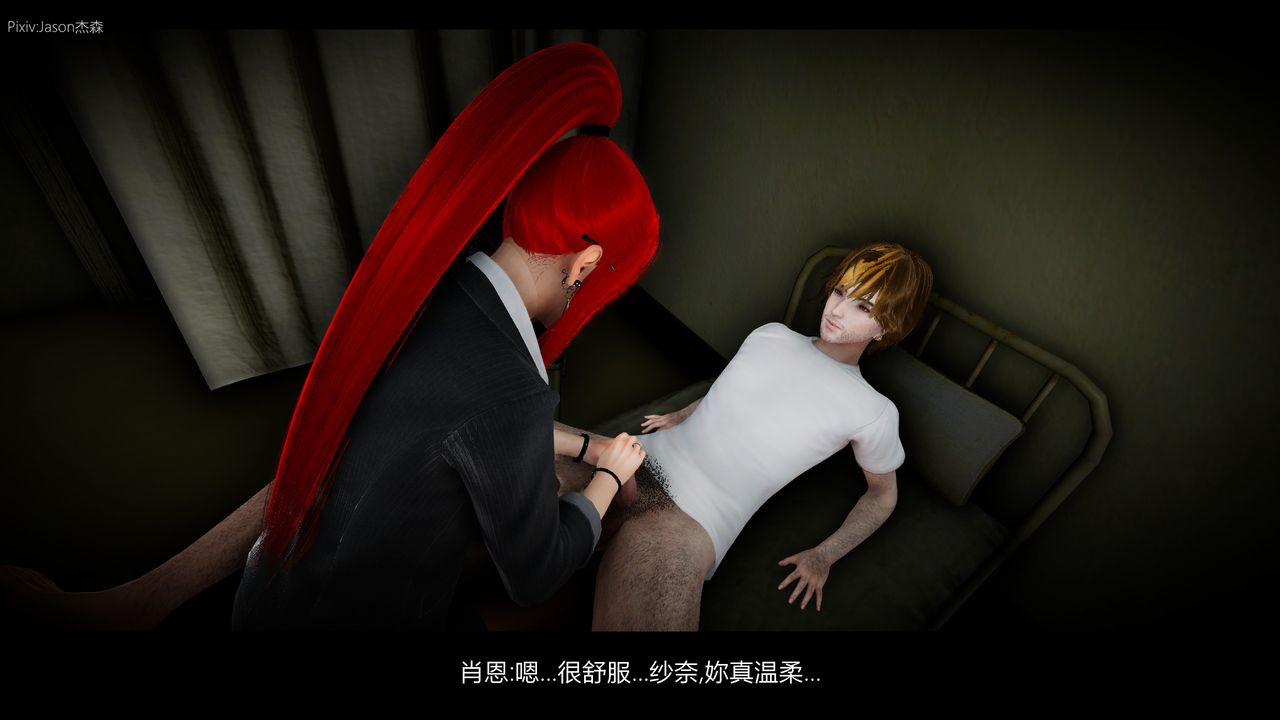 [3D]一拳超人之风雪雕零第04话