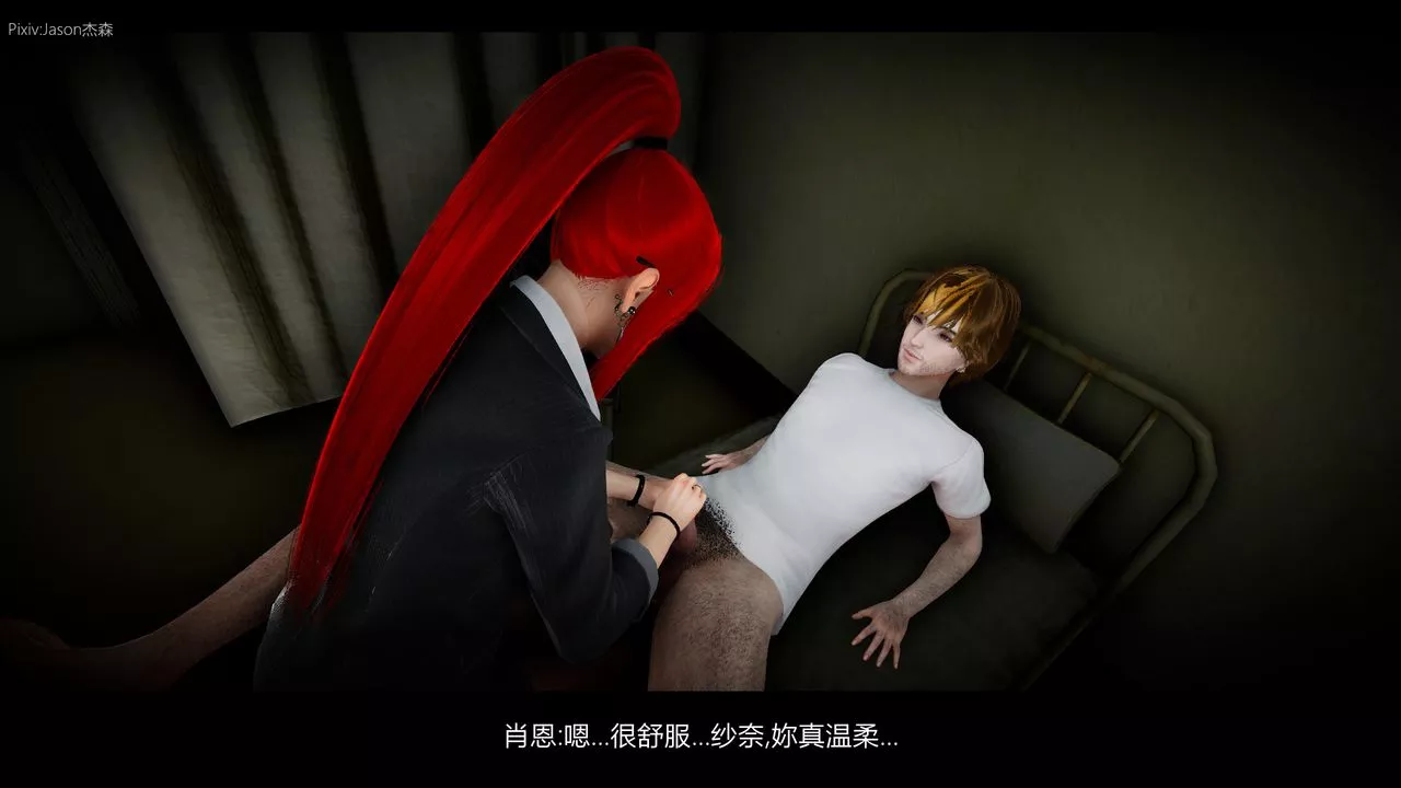 [3D]一拳超人之風雪雕零第04話