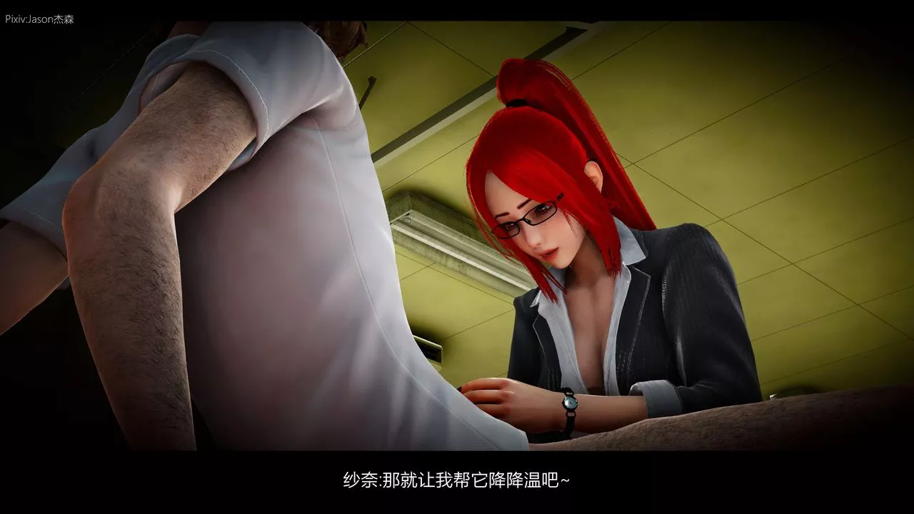 [3D]一拳超人之風雪雕零第04話