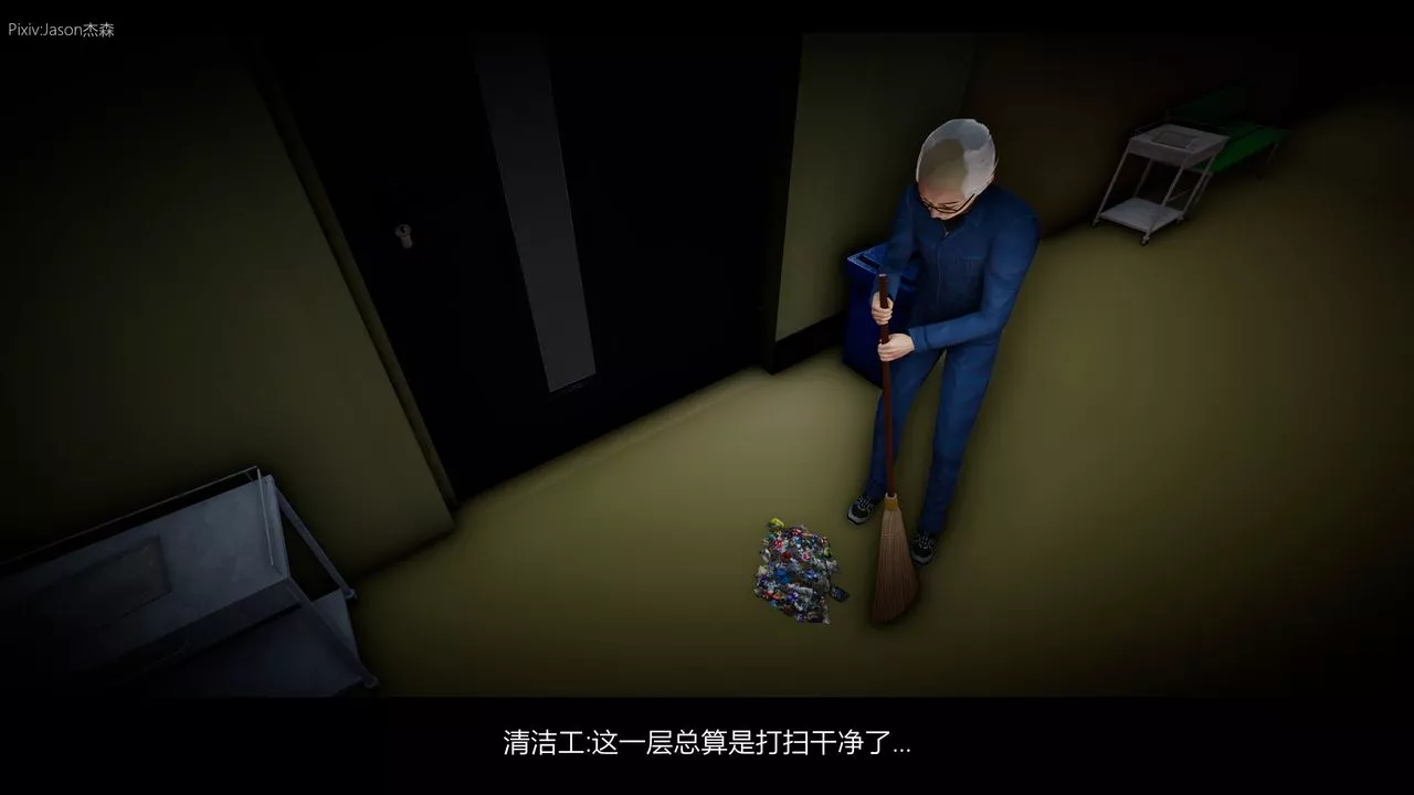 [3D]一拳超人之風雪雕零第04話