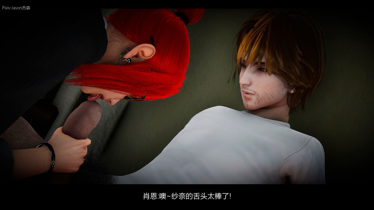 [3D]一拳超人之风雪雕零第04话