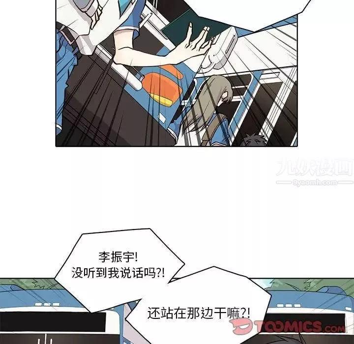 野性之城-第34章 - 图片 68
