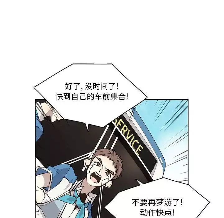 野性之城-第34章 - 图片 67