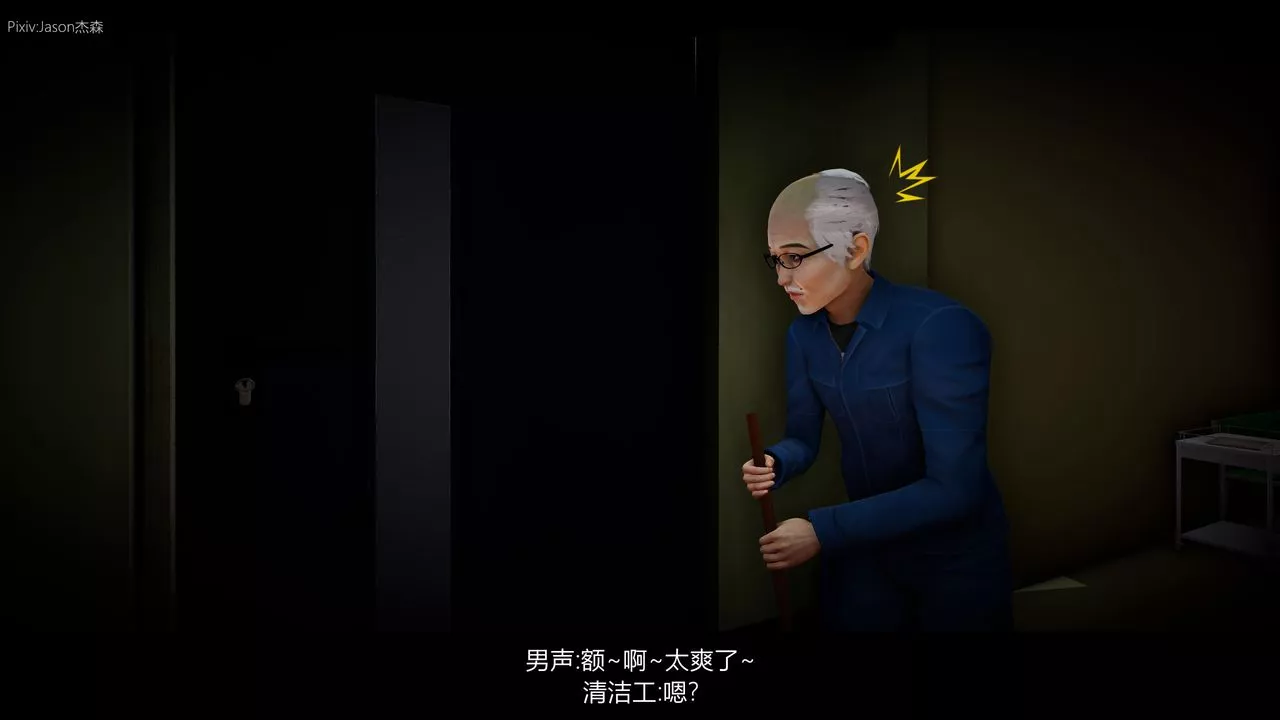 [3D]一拳超人之風雪雕零第04話
