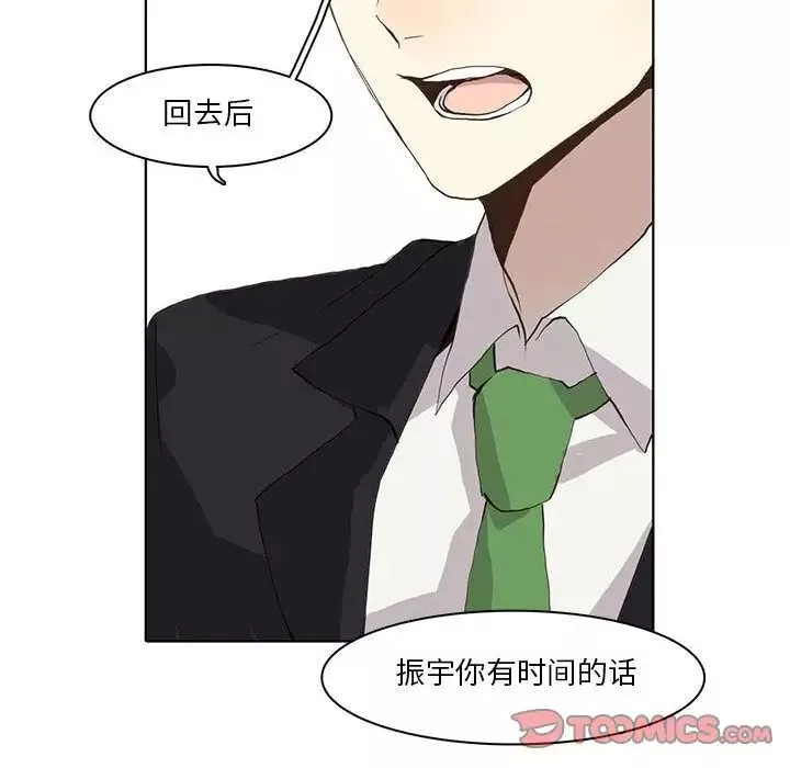 野性之城第34章