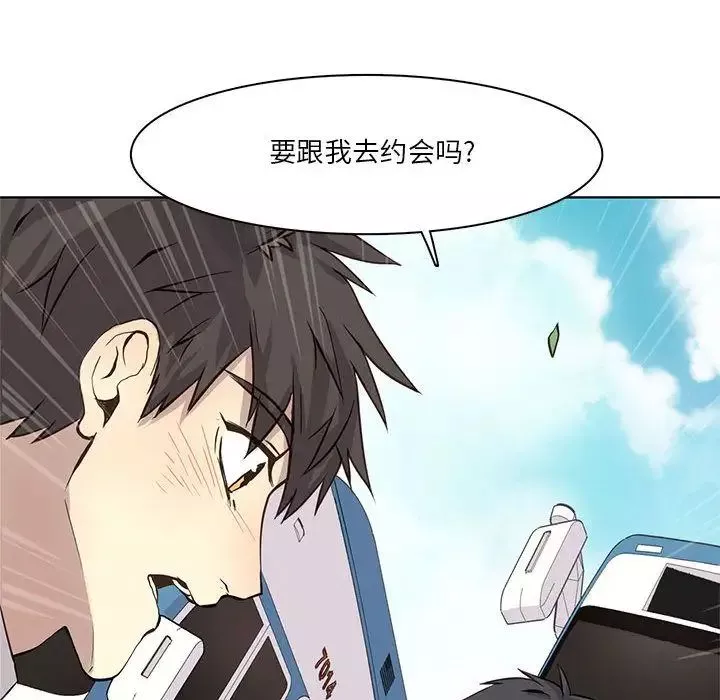 野性之城第34章