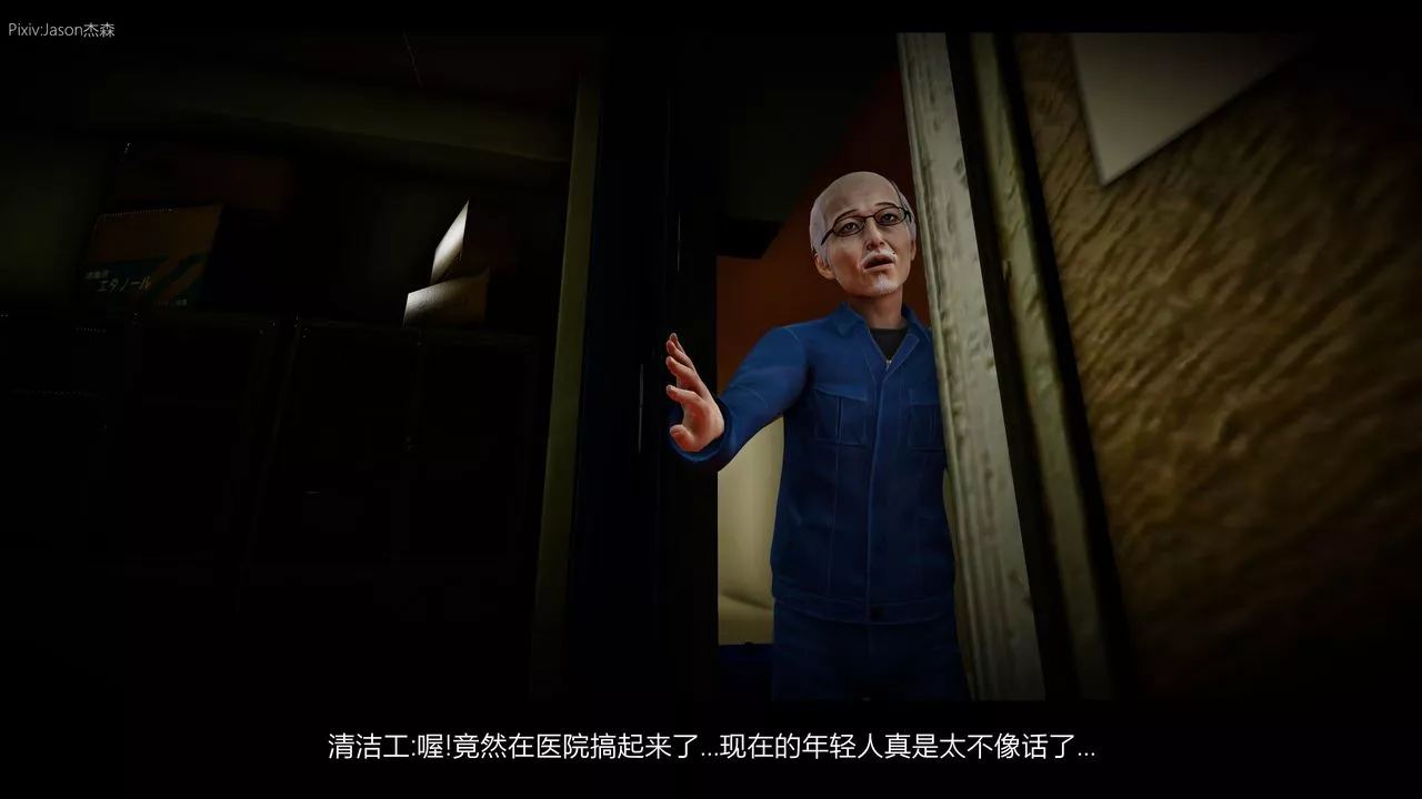 [3D]一拳超人之風雪雕零第04話