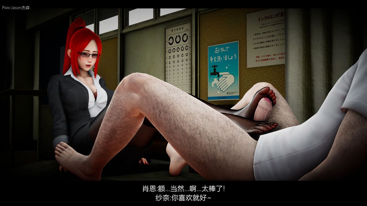 [3D]一拳超人之风雪雕零第04话