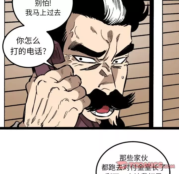 坏朋友第29章