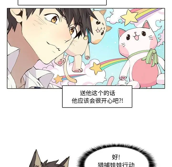 野性之城第35章