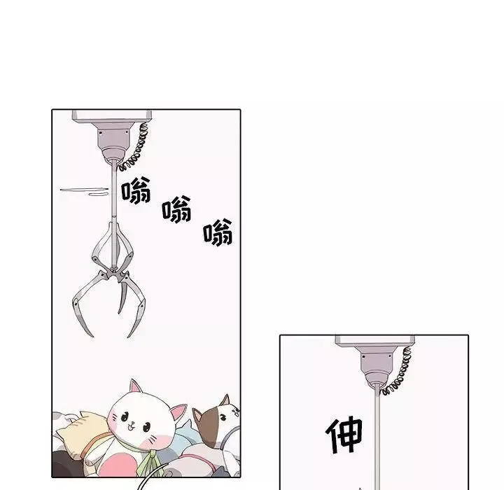 野性之城第35章