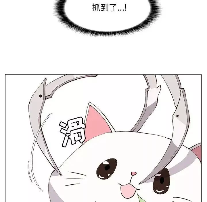 野性之城-第35章 - 图片 16