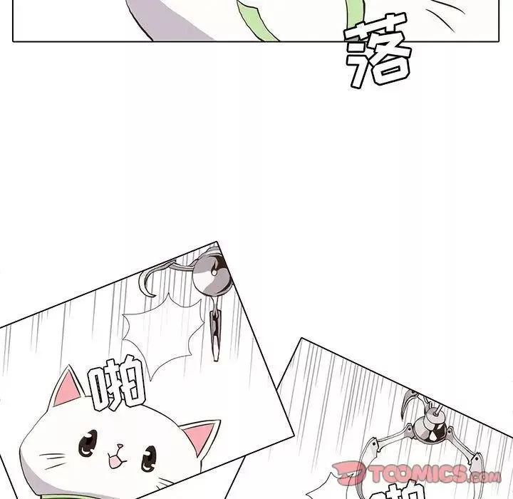 野性之城-第35章 - 图片 17