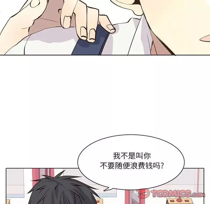 野性之城-第35章 - 图片 23