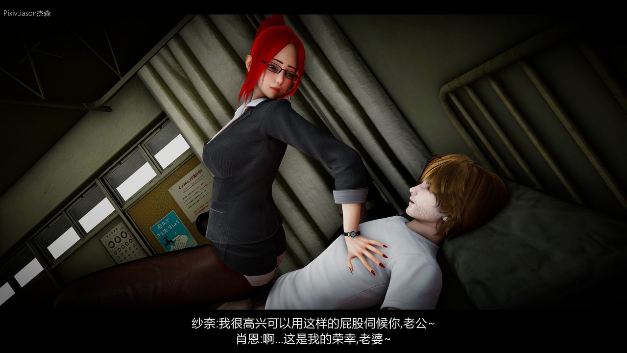 [3D]一拳超人之风雪雕零第04话