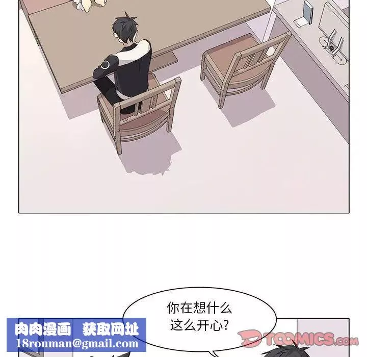 野性之城第35章