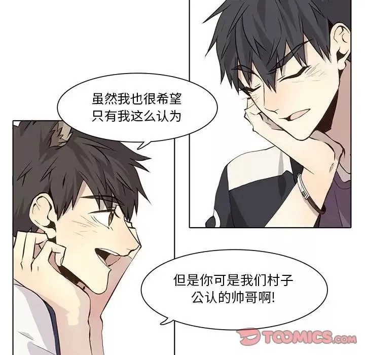 野性之城第35章