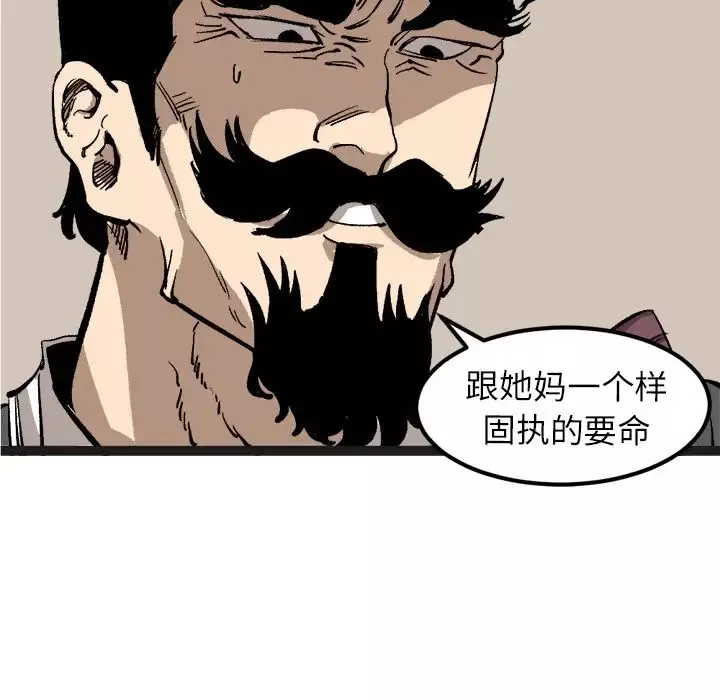 坏朋友第29章