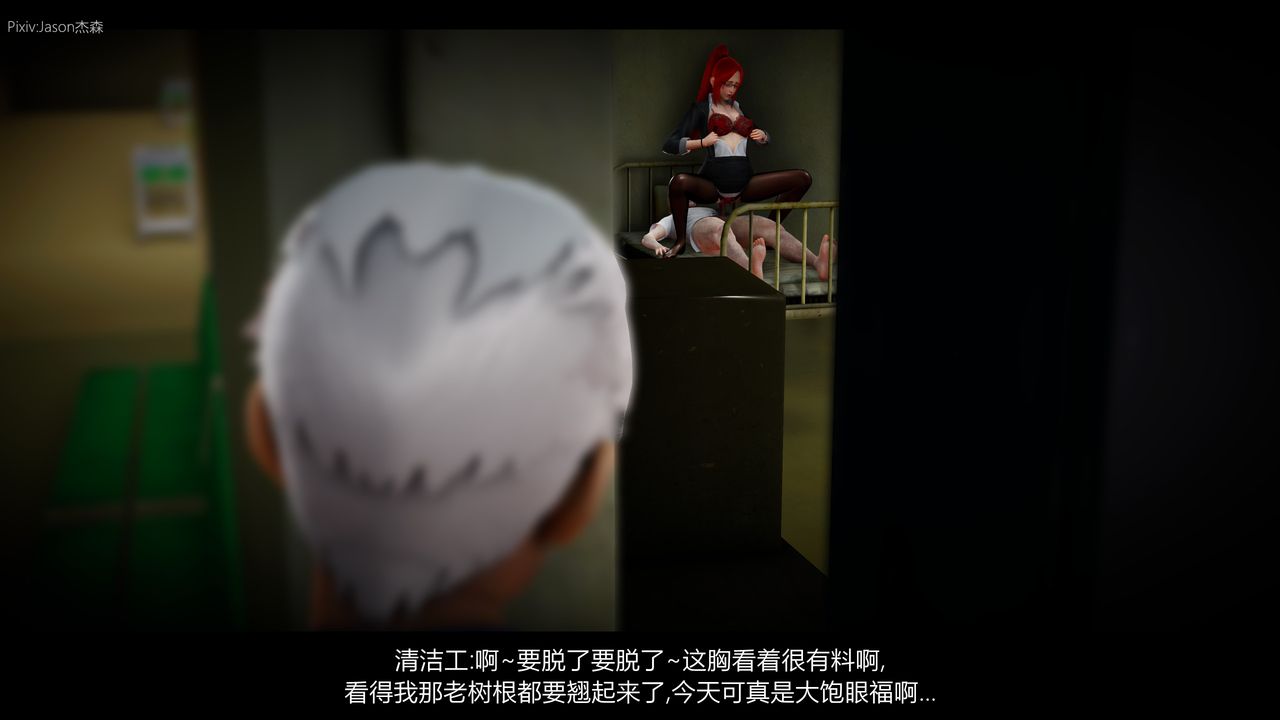 [3D]一拳超人之风雪雕零第04话