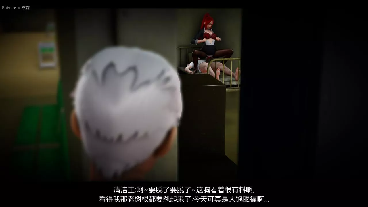 [3D]一拳超人之风雪雕零-第04话 - 图片 51
