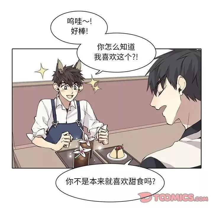 野性之城第35章