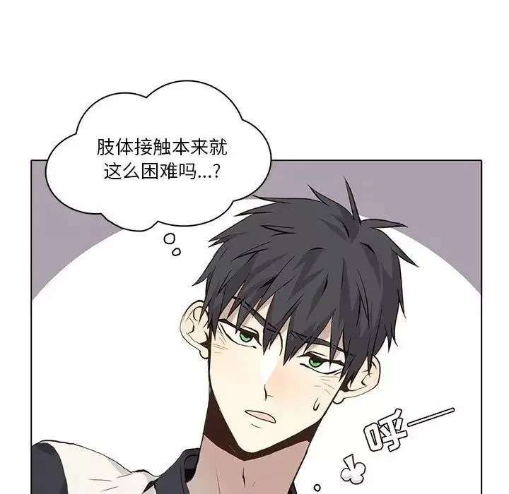 野性之城第35章