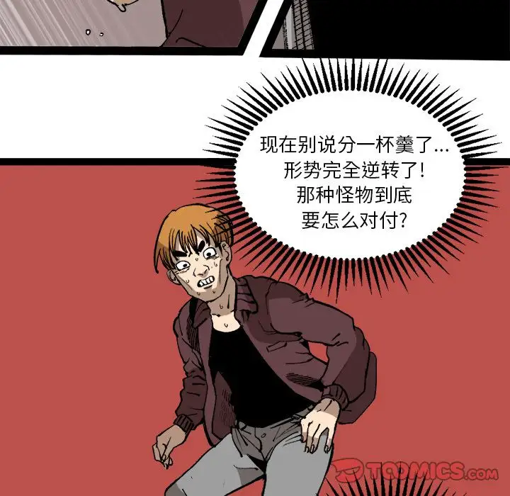 坏朋友第30章