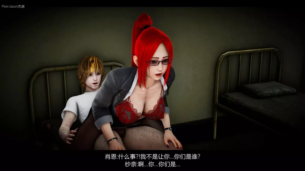 [3D]一拳超人之風雪雕零第04話