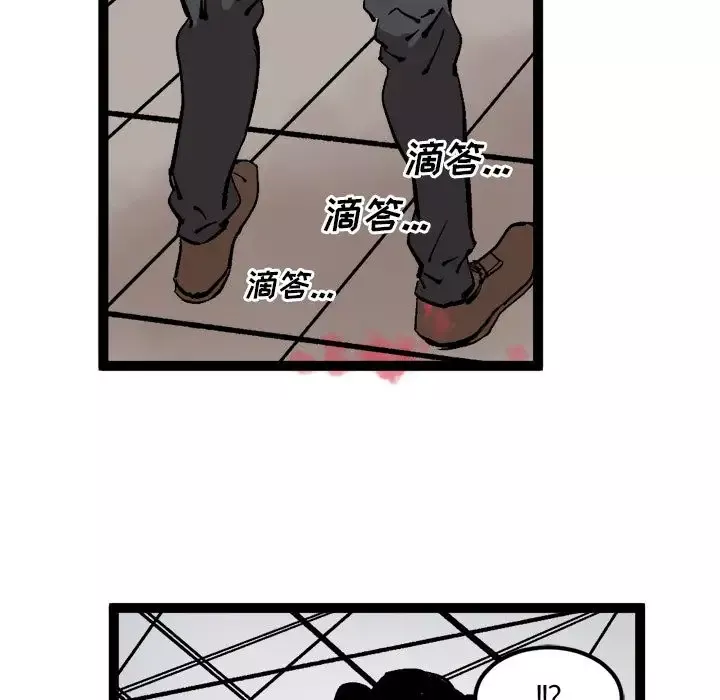 坏朋友-第30章 - 图片 13