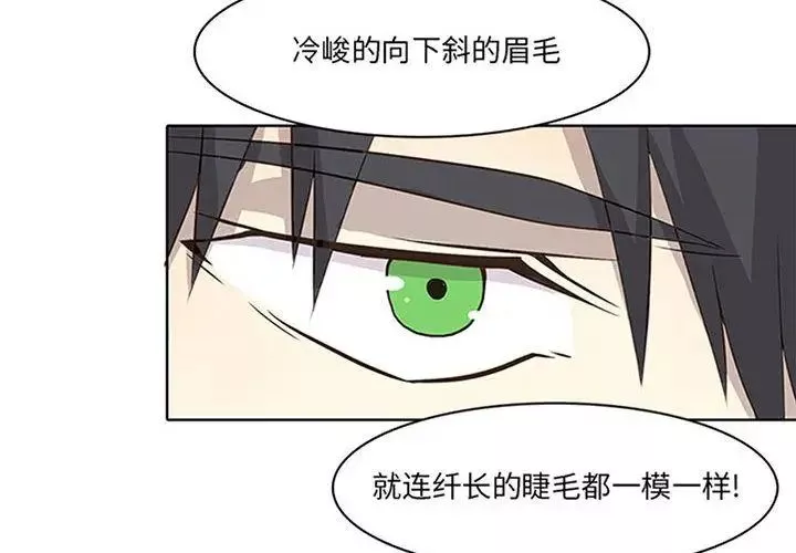 野性之城第36章