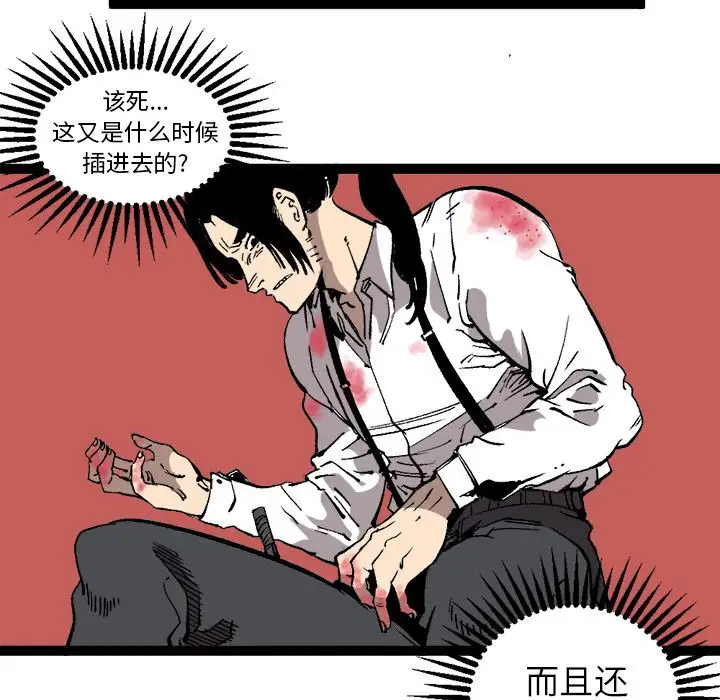 坏朋友第30章