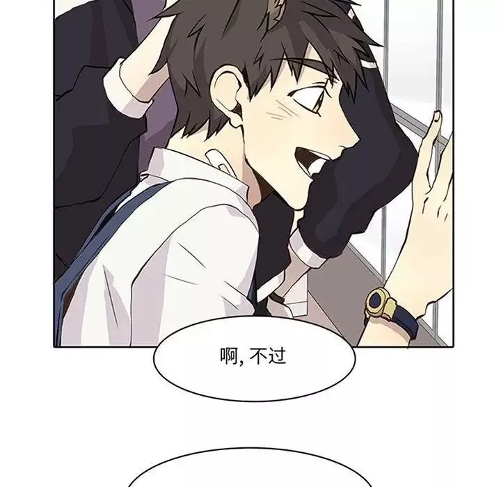 野性之城-第36章 - 图片 6