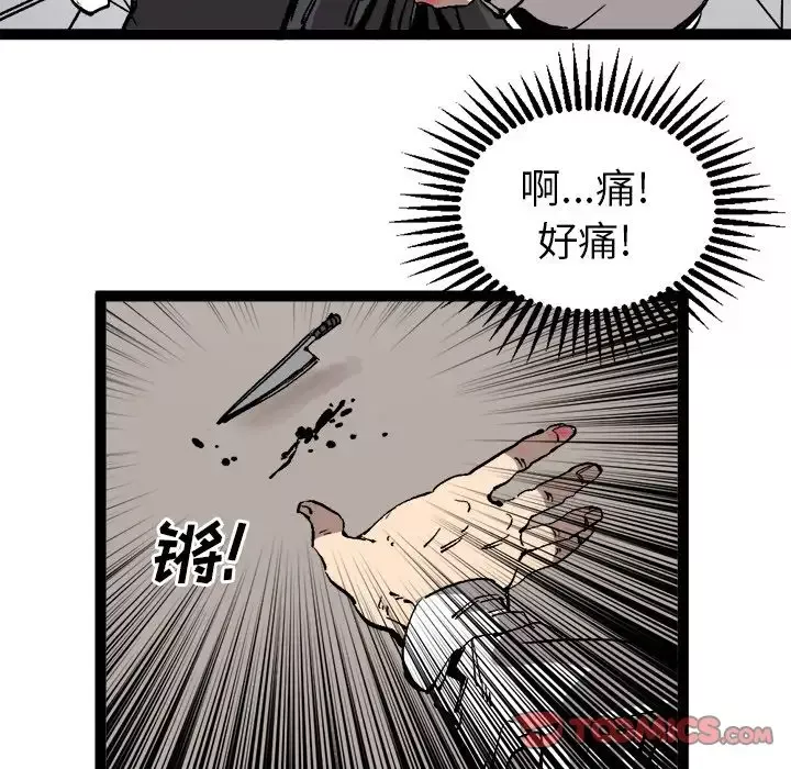 坏朋友第30章