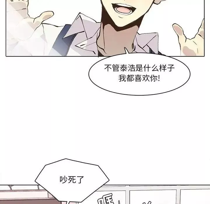 野性之城第36章