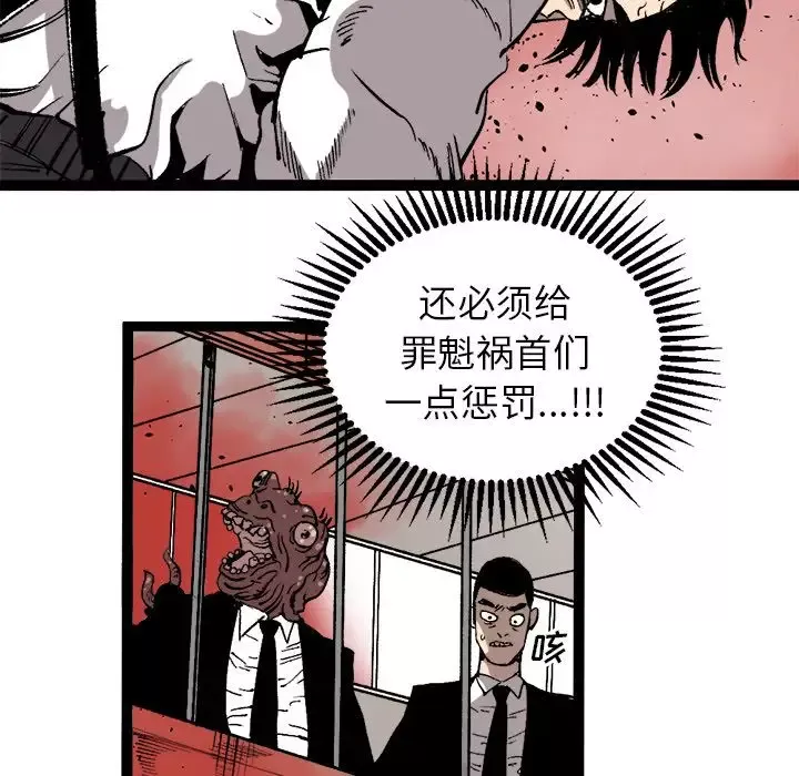 坏朋友第30章