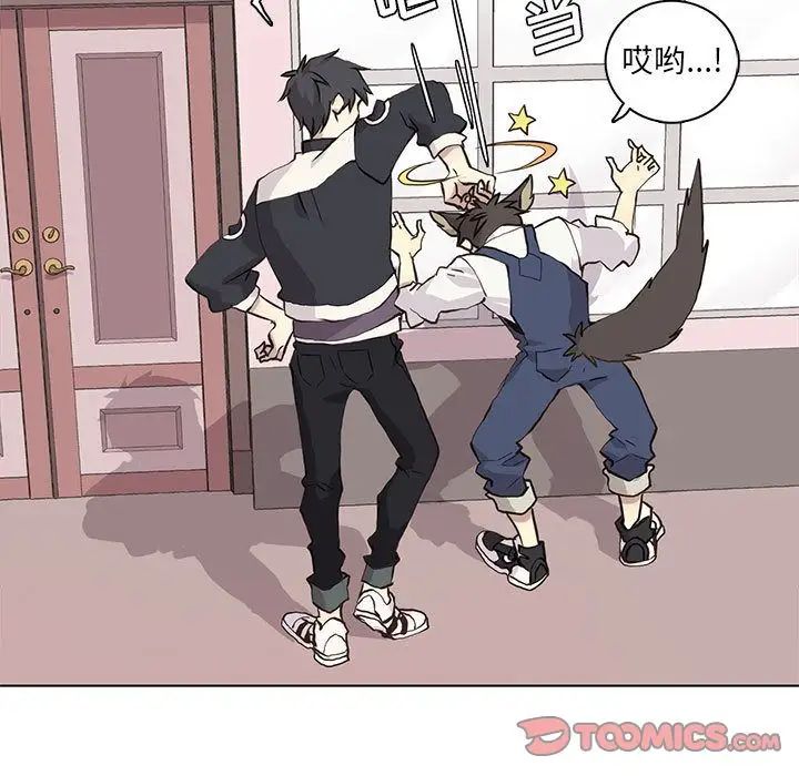 野性之城第36章