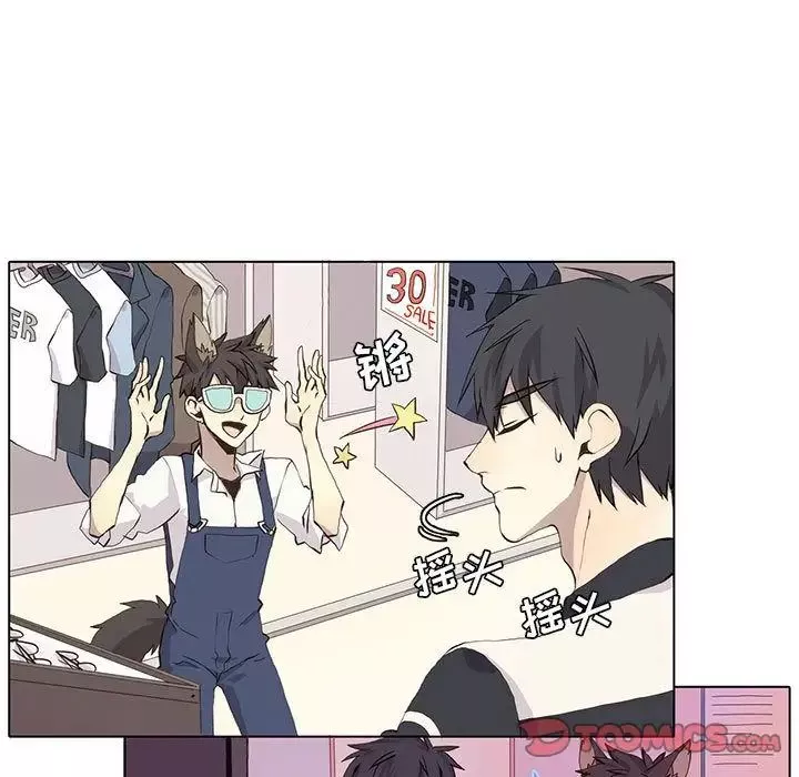 野性之城-第36章 - 图片 17