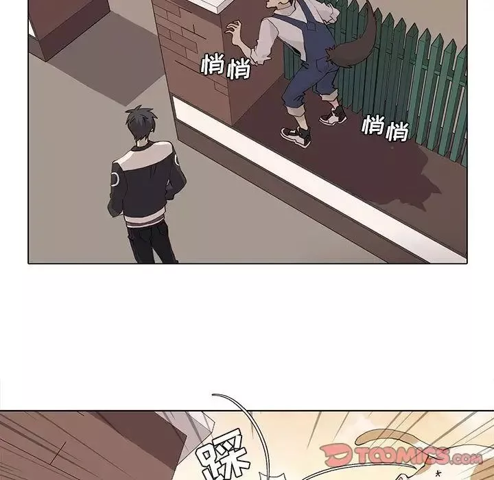 野性之城-第36章 - 图片 19
