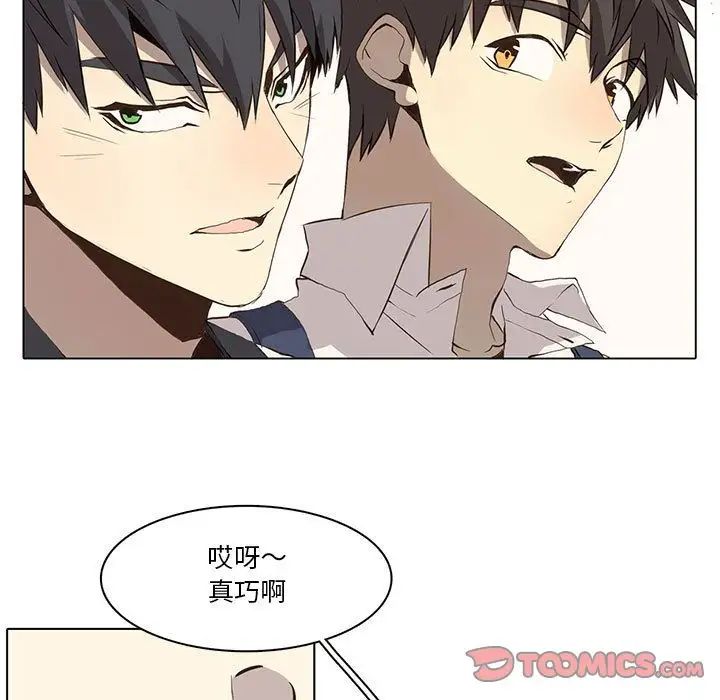 野性之城第36章