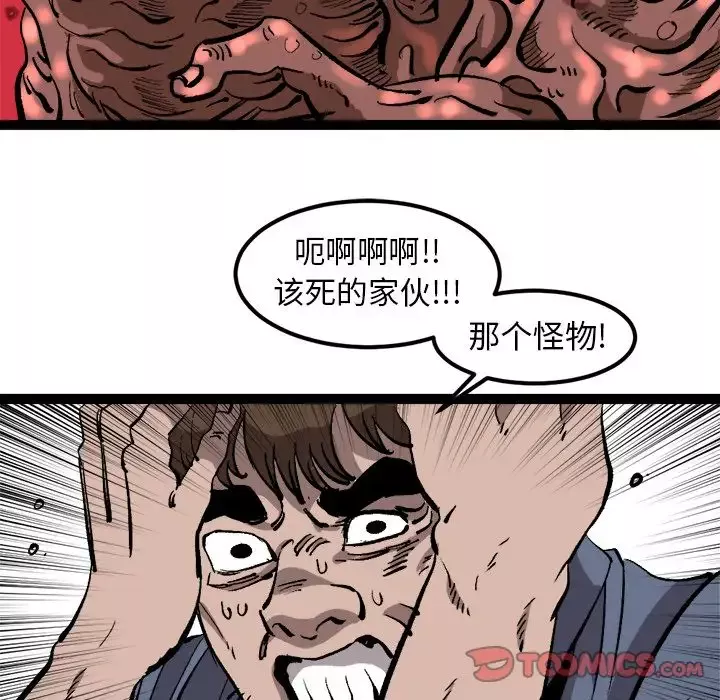坏朋友第30章
