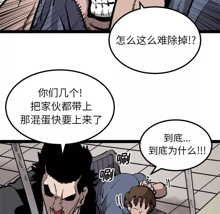 坏朋友第30章