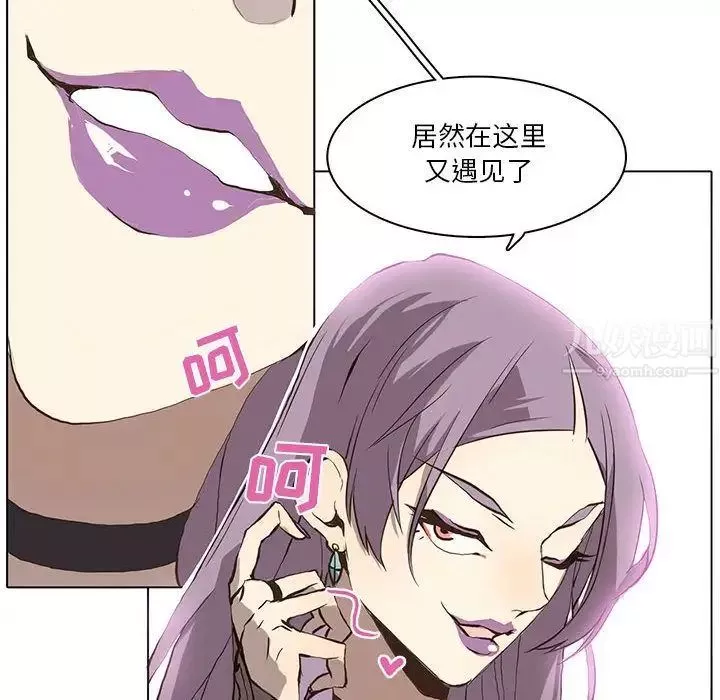 野性之城-第36章 - 图片 26