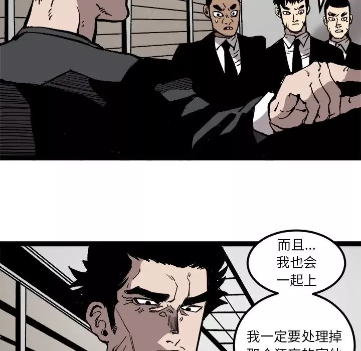 坏朋友-第30章 - 图片 29