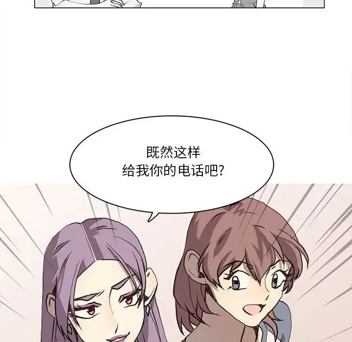 野性之城-第36章 - 图片 30