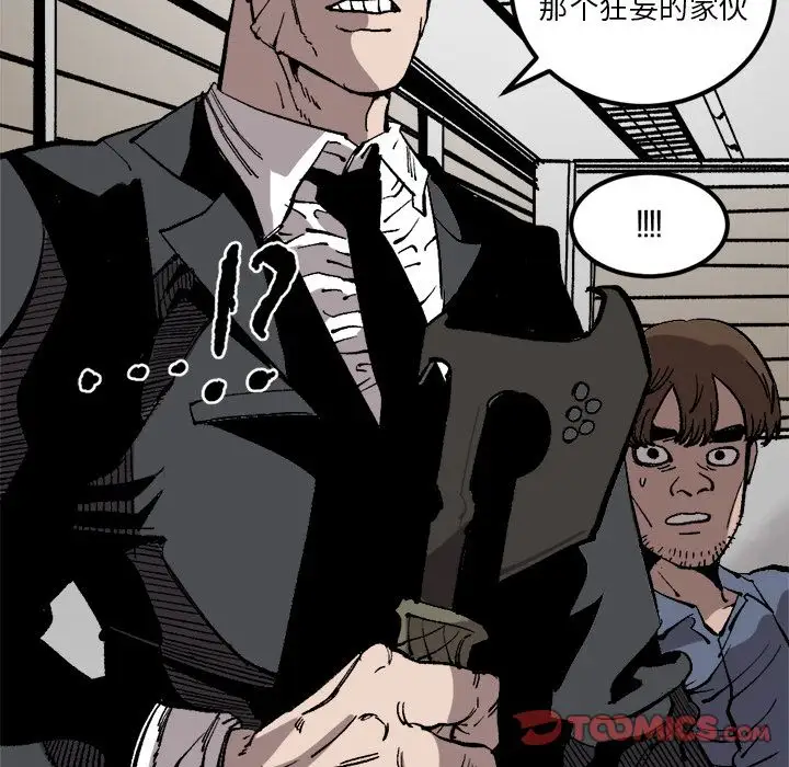 坏朋友第30章