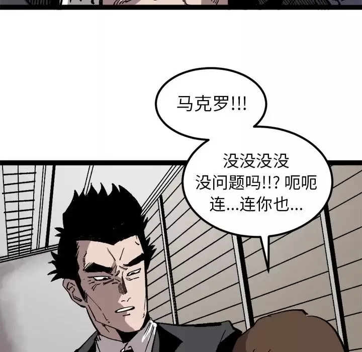 坏朋友第30章